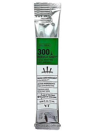 Стартова сироватка з мікроголками в стіку пробник vt reedle shot 300 facial boosting first ampoule