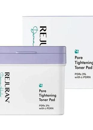 Тонер-пад от черных точек и расширенных пор rejuran derma healer pore tightening toner pad