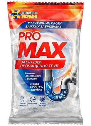 Средство для прочистки канализационных труб 60г kro тм pro max