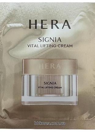 Антивіковий ліфтінг крем пробник hera signia vital lifting cream