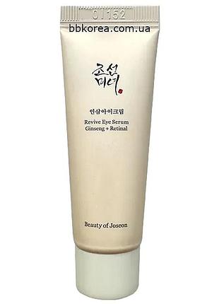 Миниатюра сыворотки-крема для глаз от морщин и темных кругов пробник beauty of joseon revive eye serum: ginseng+retinal
