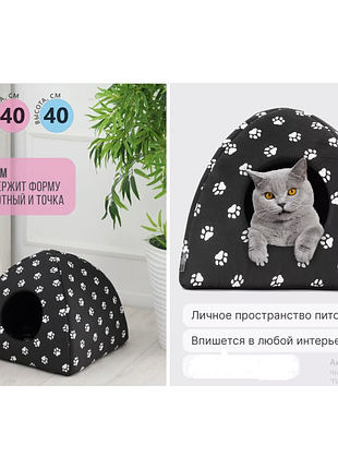 Мягкий домик для собак и кошек pet hut white размер домика: 35см х 40см. большой ( )