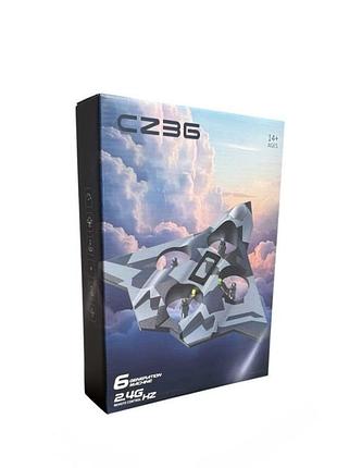 Квадрокоптер, самолет-истребитель на радиоуправлении cz36 (36 шт)