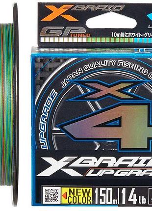 Шнур ygk x-braid upgrade x4 (3 colored) 180m #0.6/0.128mm 12lb/5.4kg