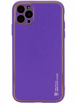 Кожаный чехол xshield для apple iphone 13 pro max (6.7") фиолетовый / ultra violet