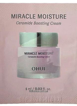 Увлажняющий, восстанавливающий крем с керамидами пробник ohui miracle moisture ceramide boosting cream