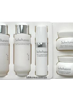 Мини-набор премиальной омолаживающей линии sulwhasoo sulwhasoo ultimate s trial kit 5 items