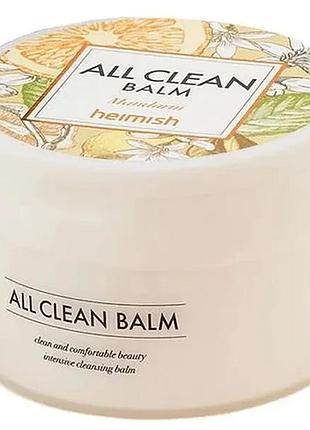 Очищающий бальзам для снятия макияжа с ароматом мандарина heimish all clean balm mandarin
