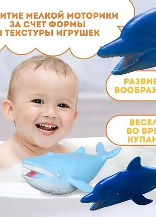 Іграшка-пищалка для купання «морські рибки», дитяча гумова іграшка для ванної