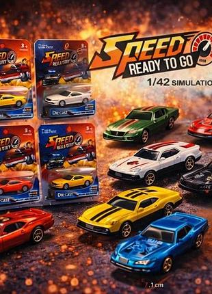 Іграшковий металевий автомобіль speed ready to go