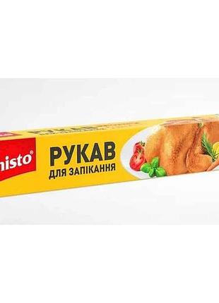 Рукав д/запікання із завязками 32м тм chisto