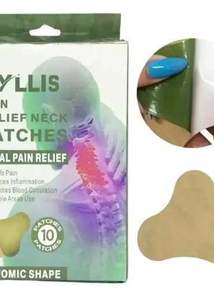 Пластир для зняття болю в суглобах коліна 26 lee pain relief neck patches