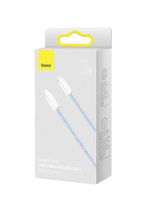Кабель baseus dynamic series fast charging data cable type-c to ip blue ( ) 2