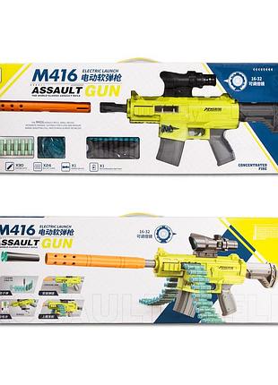 855 детский пулемет m416 на мягких шарах аккумулятор