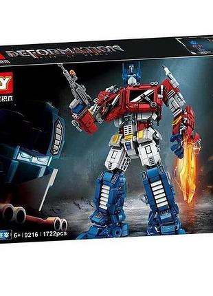 Конструктор для мальчиков «трансформеры оптимус прайм transformers» 1722 детали, 9216 5