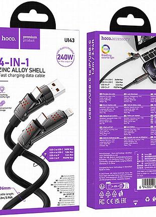 Дата кабель hoco u143 joy 4in1 usb to lightning/type-c to type-c 240w (1.2m) black 2