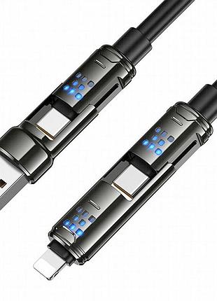Дата кабель hoco u143 joy 4in1 usb to lightning/type-c to type-c 240w (1.2m) black 4