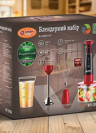 Блендерный набор в 1800вт bitek red/( ) 3