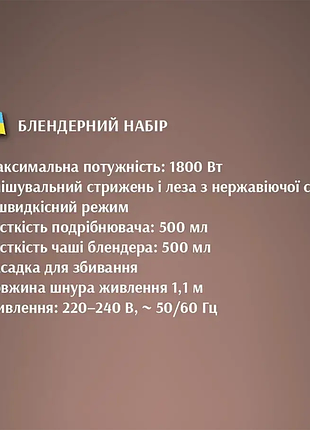 Блендерный набор в 1800вт bitek red/( ) 4