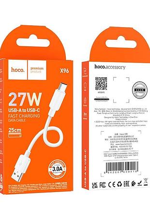 Кабель hoco hyper charging data cable type-c (. ) white ( ) 2