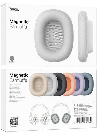 Амбушури магнітні для навушників hoco plus magnetic earmuffs silver ( )