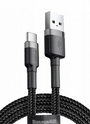 Дата кабель baseus cafule usb to type-c cable 2a (2m) (catklf-c) черный / серый
