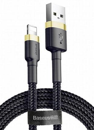 Дата кабель baseus cafule usb to lightning 2.4a (1m) (calklf-b) золотой / черный