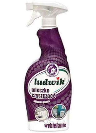 Молочко для чищення ванних кімнат 750мл тригер спрей super active тм ludwik