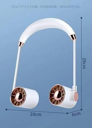 Вентилятор на шею fan zb-135 ly-949 (72)