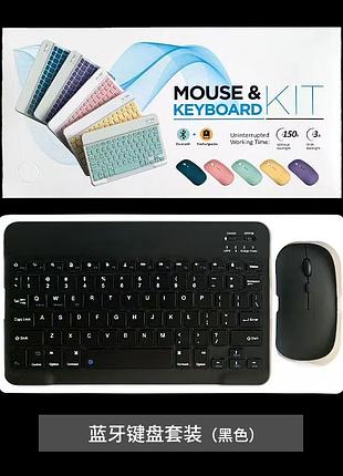 Клавиатура keyboard set 5370 (50)