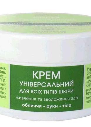 Крем універсальний для обличчя, рук та тіла 200мл тм triuga