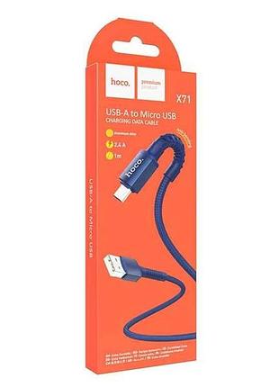 Кабель microusb x71 тканевий 1м тм hoco