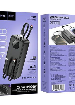Умб power bank hoco sabio. (with cable )