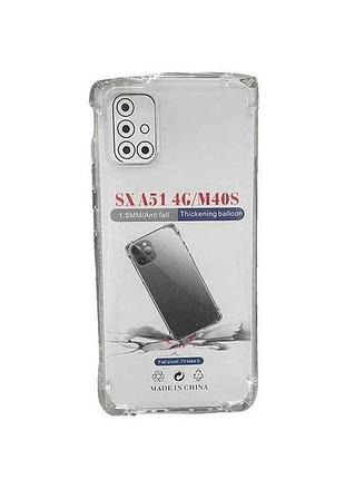 Накладка силікон samsung для a51/a515/m40s прозорий протиударний тм gerlax