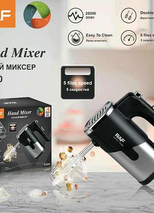 Ручной миксер egg beater r.6630 -6632 raf (20)