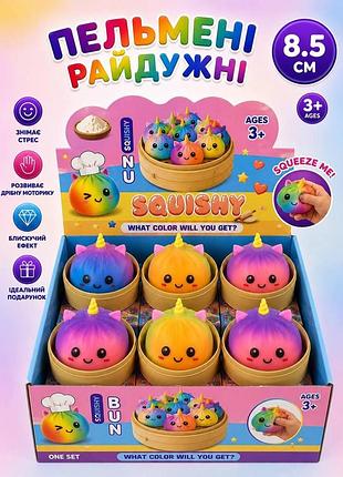 Пельмени dumplinings единорог радужные 8,5 см,сквиш, тренд,sguishy, антистресс,rainbow