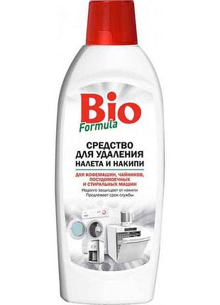 Средство для удаления налета и накипи 500 мл тм biof
