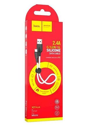 Кабель microusb x21 plus 2.4а силиконовый 0,25м тм hoco