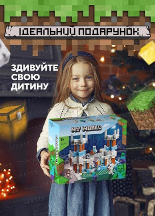 Конструктор майнкрафт minecraft крижаний замок 499 деталей