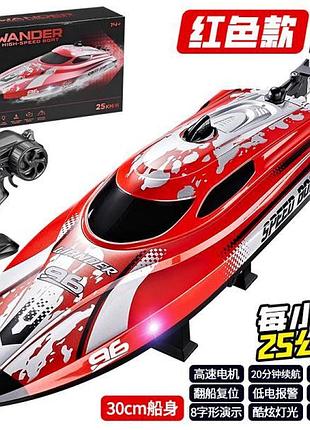 Катер на редіокеруванні hj820 акумулятор li-ion 7,4v 1500 mah 2.4 ghz, 25 км/год, дістанція 120 метрів, підсвічування корпусу