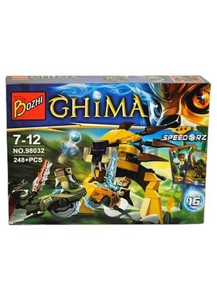 Конструктор chima 98032