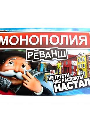 G285174-sc805e настольная игра монополия: реванш