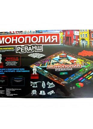 G285174-sc805e настольная игра монополия: реванш 2