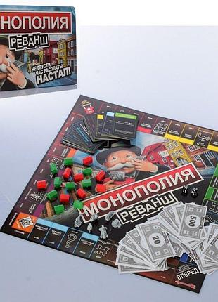 G285174-sc805e настольная игра монополия: реванш 3