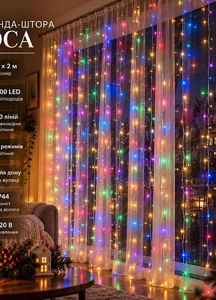 Гирлянда штора светодиодная garlandopro роса 200led 3х2м 10 линий 8 режимов гирлянда капля росы 173301ml