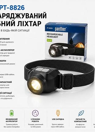 Перезаряжаемый налобный светодиодный фонарик для походов и кемпинга