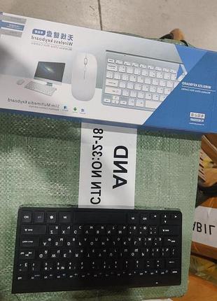 Клавиатура keyboard ctn no.:32-1/32