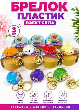 Брелок «пельмень в пароварке» с колокольчиком см, dumpling keychain,ток,подвеска,сувенир, сквеш,булочка,мылый подарок,cut