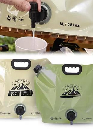 Сумка для хранения воды емкость 8 л складная сумка water bag -1 (100)