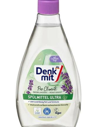 Засіб для миття посуду denkmit spülmittel ultra pro climate з ароматом лаванди (500 мл) — це концентрований екологічний гель .